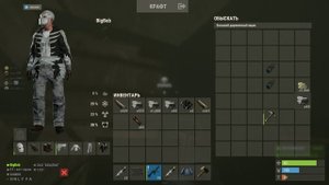 Rust_2025.08.15-13.23_clip_1_clip_2