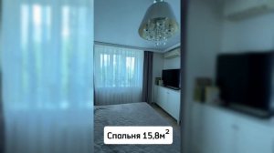Квартира в современном жилом комплексе