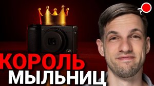 ПОЧЕМУ все ждут выход Ricoh GR IV ?! Дата выхода, цена и характеристики Ricoh GR IV