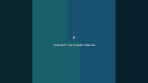 Как провести диагностику тормозной системы