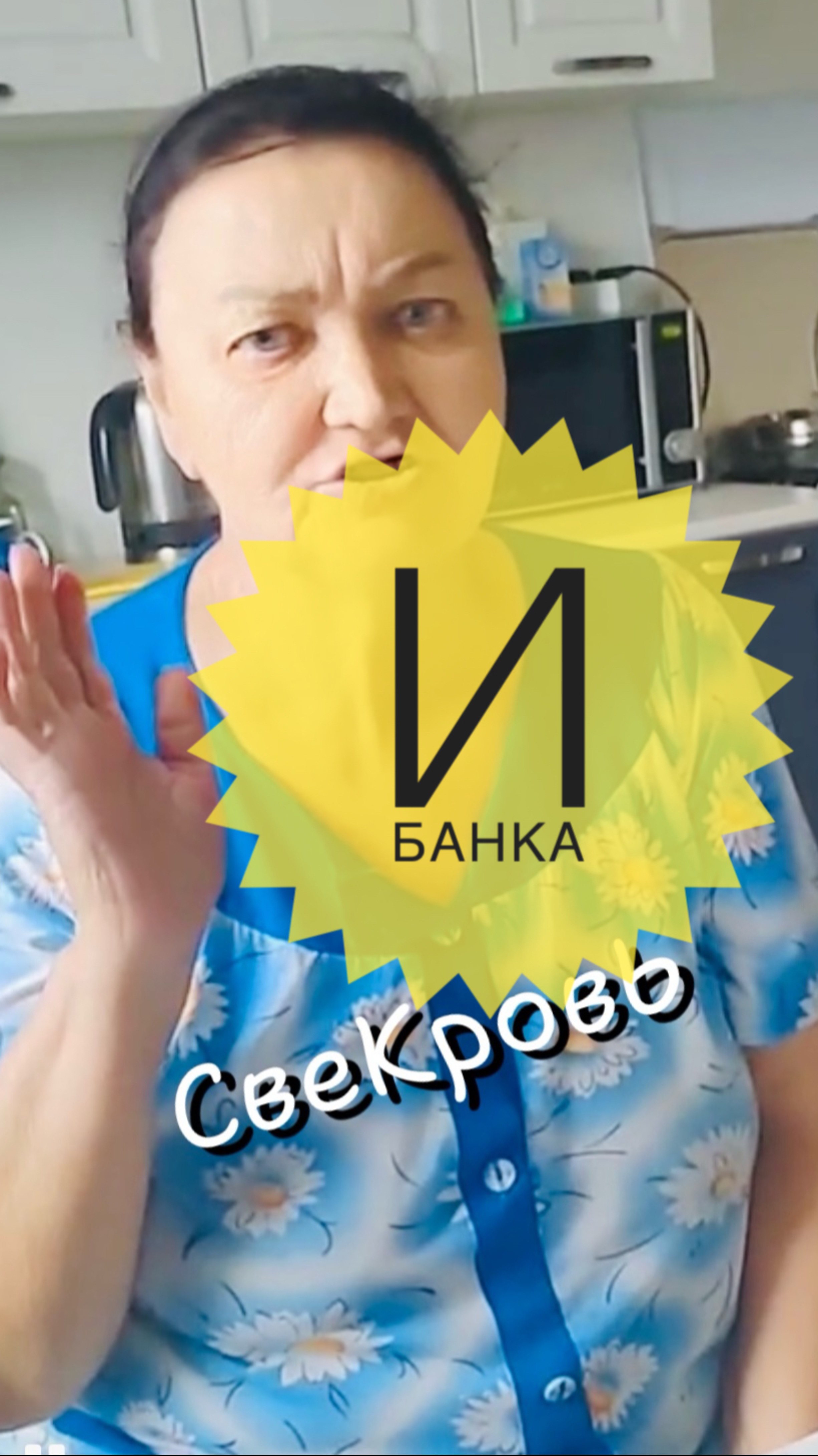 Рецепт лечо от свекрови