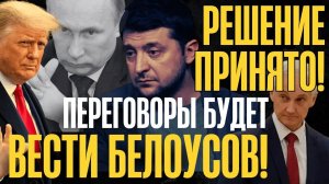 РАЗДЕЛ ЗАКОНЧЕН, СВОРАЧИВАЕМ ЛАВОЧКУ! КИЕВУ сложить оружие и сдаться...