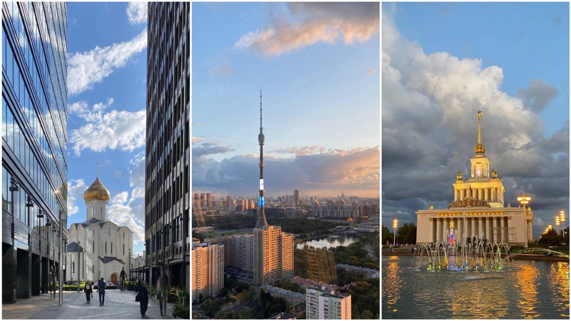 Лето, путешествия. Москва - ВДНХ, колесо обозрения, "Территория будущего" в Лужниках и Белая площадь смотреть онлайн