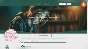 Курс №21. ТИПЫ АНГЛИЙСКОГО ИНФИНИТИВА и СЛОЖНОЕ ПОДЛЕЖАЩЕЕ