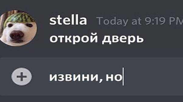 Когда Тян Вычисляет Тебя По Айпи _ Beluga [Русская Озвучка] смотреть онлайн