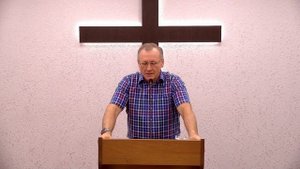 Василий Фризен 10.08..2025