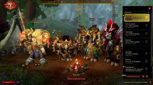 ВоВервочим