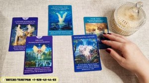 🥺💞ПОЧЕМУ ВЫ ДО СИХ ПОР НЕ ВМЕСТЕ? Таро расклад