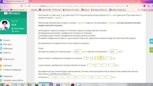 задания 10-11 и тренировки к уроку 3