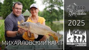 Трофейная рыбалка в Смоленской области (Август 2025)