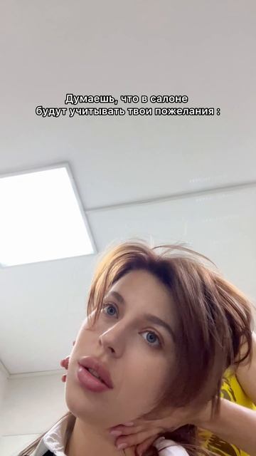 ХОЗЯЙКА ТРЕШ САЛОНА 