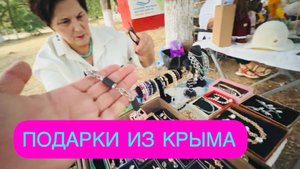 15.08.25 Черноморское. Аллея мастеров. Встречаюсь с подписчиками 💖