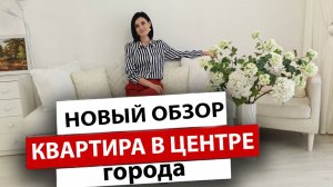 Однокомнатная квартира