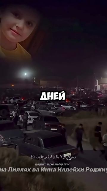 Джабраил объединил Северный Кавказ смотреть онлайн