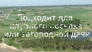 Живи у воды. Создавай. Отдыхай.