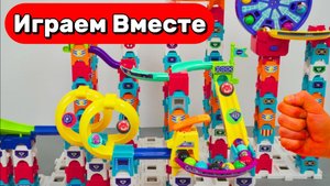 АСМР ИГРУШКИ ДЛЯ ДЕТЕЙ 🟢 СТРОИМ КОНСТРУКТОР ГОРКИ И ЗАПУСКАЕМ ШАРИКИ ! ВИДЕО ДЛЯ ДЕТЕЙ