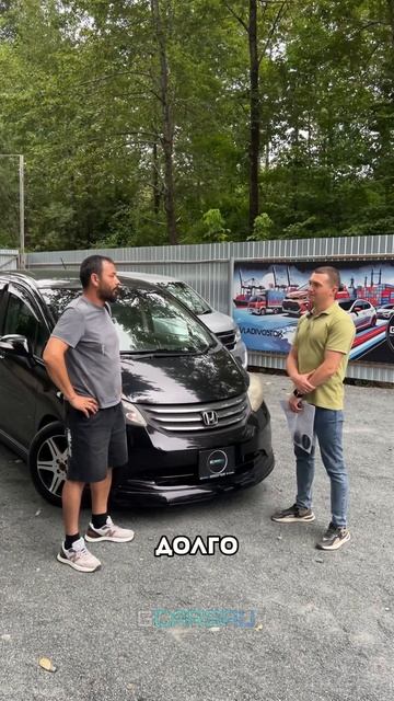 Выдача Honda Freed 2011 года из Японии для клиента! / Видео-отзыв клиента о покупке! #automobile