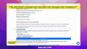 Инвайтинг в Telegram
