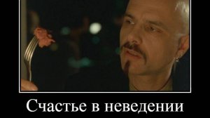 Память хорошая когда ее нет