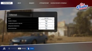 Car Dealer Simulator-МЫ ПЕРЕКУПЫ АВТО СТРИМ № 1