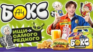 MIKSIC скрываю А4 бокс