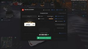 Grand Theft Auto  San Andreas 2025.08.16 - 11.38.40.03