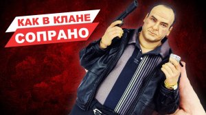 Тони Сопрано - обзор фигурки по культовому сериалу