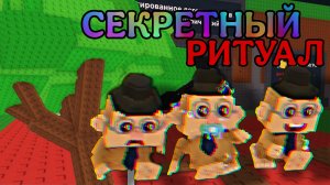 СЕКРЕТНЫЙ РИТУАЛ ПО ПРИЗЫВУ *ЛОС МАТТЕОС* В УКРАДИ БРЕЙНРОТ РОБЛОКС! | STEAL A BRAINROT ROBLOX!