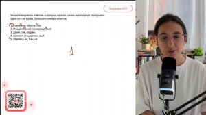 1. Изюм..нка, обесточ..ли 2. Младенч..ский, привередл..вый 3. Дымч..тая, издавн.. - №33682