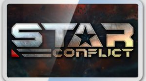 Star Conflict: Пылающий космос [эпизод 16] Битва за Станцию добычи газа