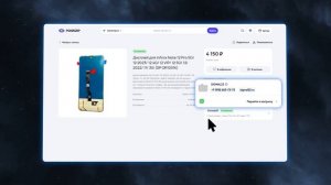 Сигнал23! Скидка до 20%