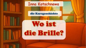 Wo ist die Brille? – Interaktive einfache Geschichte auf Deutsch für Kinder (A1, Lesen lernen)