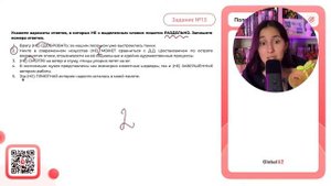 1. Врагу (НЕ) СДОБРОВАТЬ_ за нашим лесочком уже выстроились танки. 2. Никто в современном - №33994