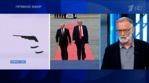 Аляска – 2025. Трамп уважает Путина, несмотря на то, что Путин его противник