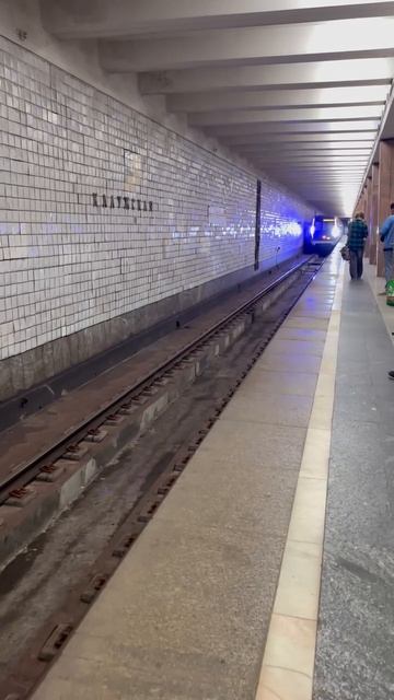 Поезд Москва