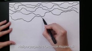 Как совершить прорыв в теме I Нейрографика с Оксаной Авдеевой