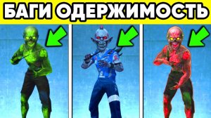 Баги в standoff 2 ! Пасхалки хэллоуин в стандофф 2