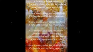 Сонет 58 (Музыка на стихи)