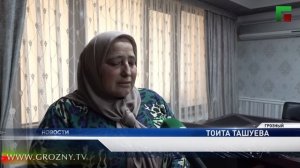 Полный выпуск новостей от 15.08.2025