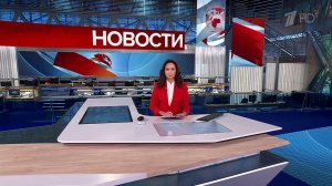 Выпуск новостей в 08:00 от 16.08.2025