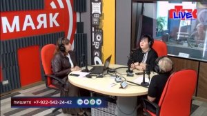 Ольга Тушева интервью радио Маяк
