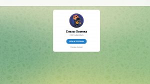 «Слезы хомяка» – отзывы о телеграм канале arbitrazh_kripty1