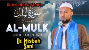 Сура 67. Аль-Мульк (Власть)  Красивое чтение Корана , Мисбах Сани .