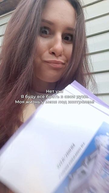 Открываю сама свой ПВЗ в 20 лет за счёт государства 📈 #пвзозон #соцконтракт #бизнесвумен смотреть онлайн