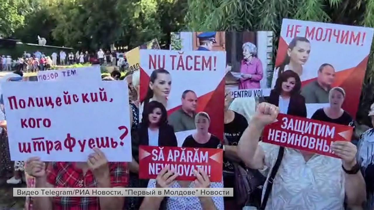 В Кишиневе продолжается противостояние полиции с оппозицией