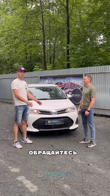 Отзыв клиента о покупке авто из Японии! #automobile #автоизяпонии #обзор #отзыв #подержанныеавто