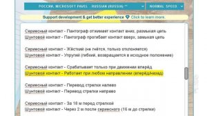 Сериесный и Шунтовой