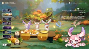 HSR ⬥ Событие «Ресторация Меморного лабиринта златиусов» (ч.1)