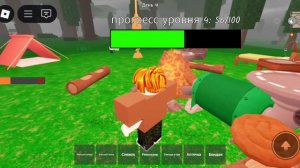 Играю 99 ночей. Остался 1 в лесу. 2 часть