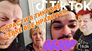 САМВЕЛ АДАМЯН, МАМКУ И НАДЬКУ  ПОИМЕЛИ, АНЬКА ВОДИТ СВЕТУ ПО ГОРАМ, ДИВАНКЕ ЗАПРЕЩАЮТ ОГОЛЯТЬСЯ..